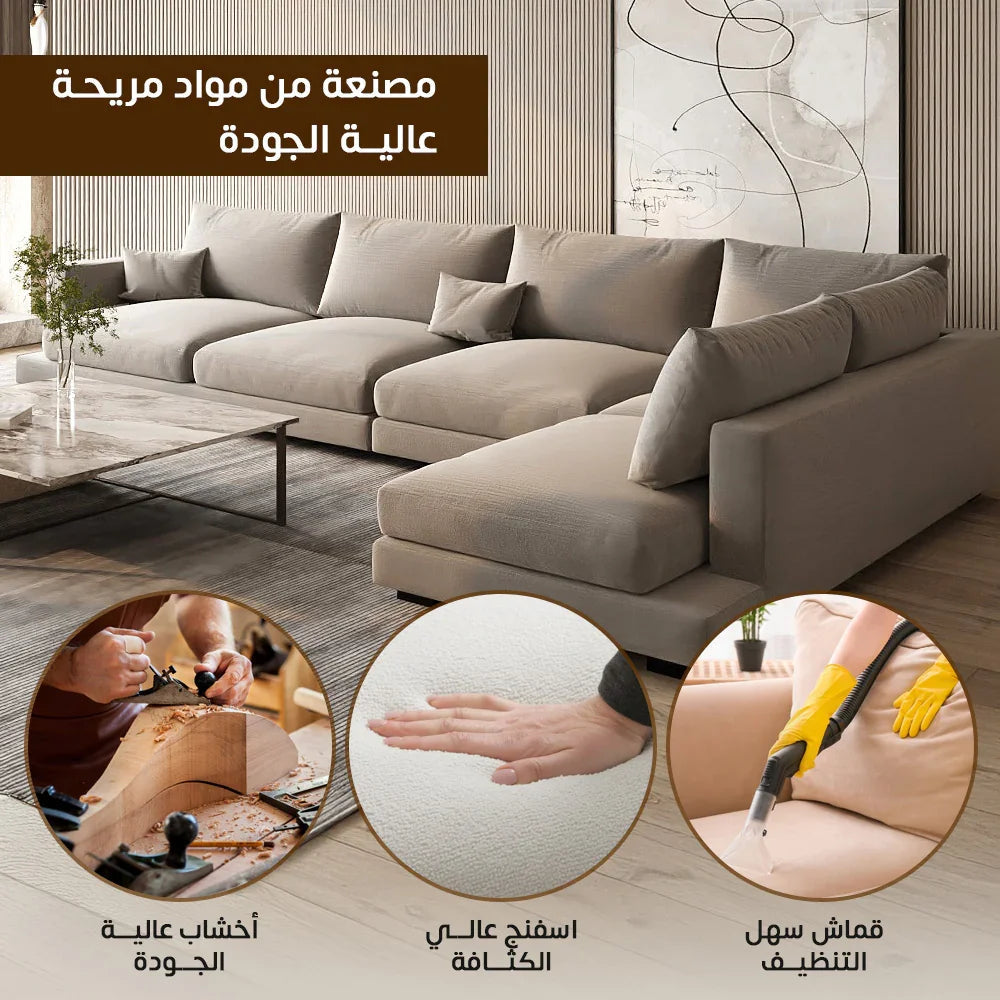 أركان كنبة زاوية كتان وخشب سويدي من أركان - 320x200x90 سم